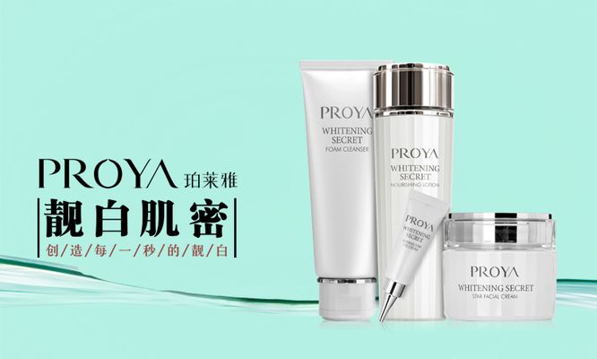 细腻的质地轻轻涂抹在脸上