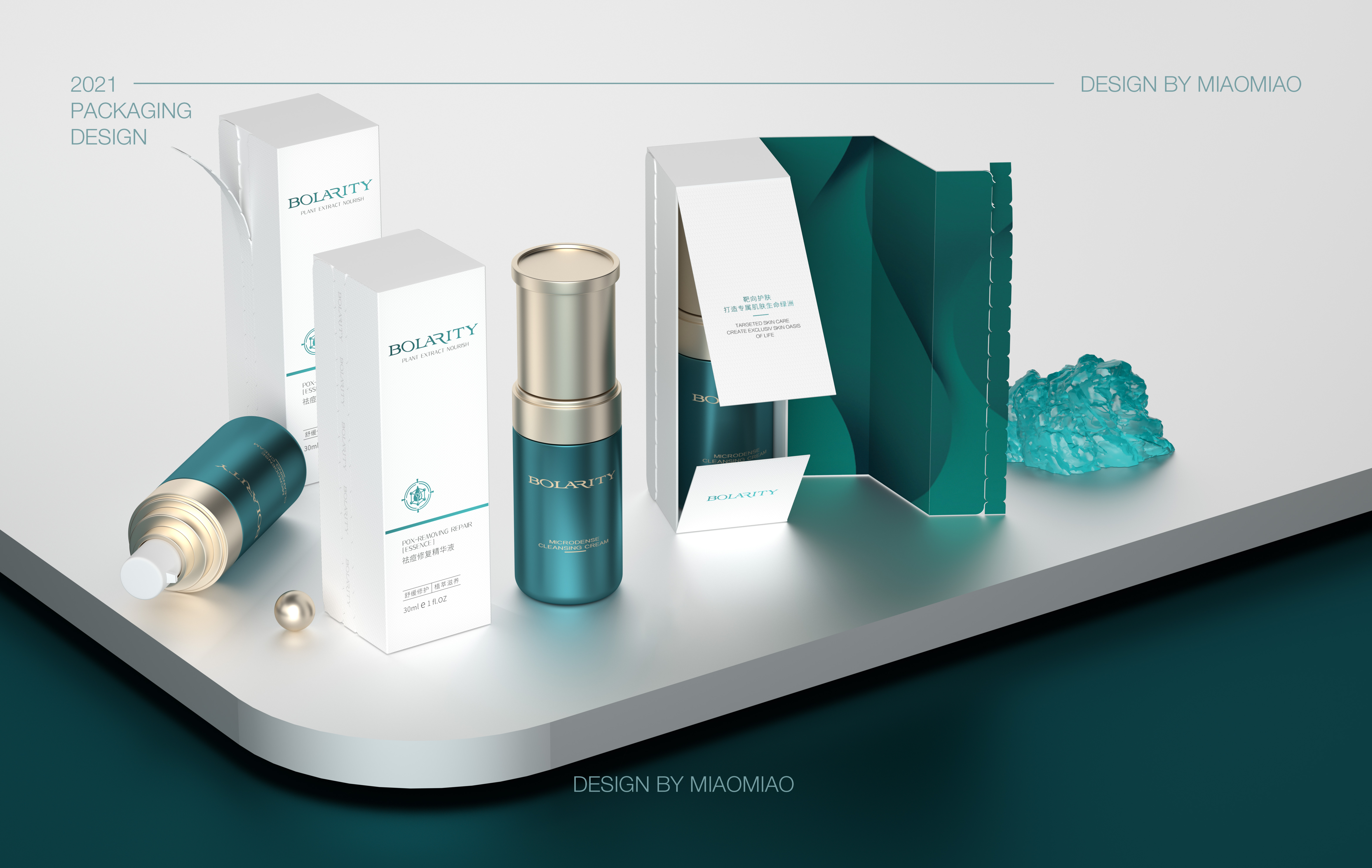 值得每位女性在日常护肤中尝试