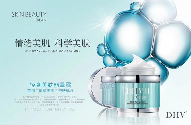 使肌肤看起来更加紧致