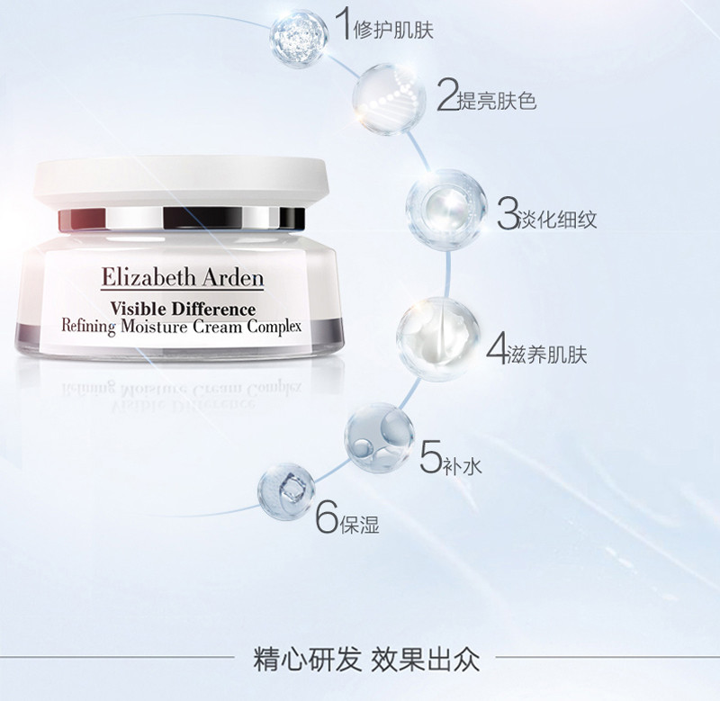 如何快速恢复肌肤的光泽与水润成为了一大难题