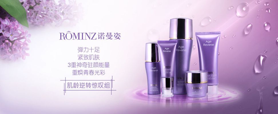 而韩束的这款面霜能够有效减少油光