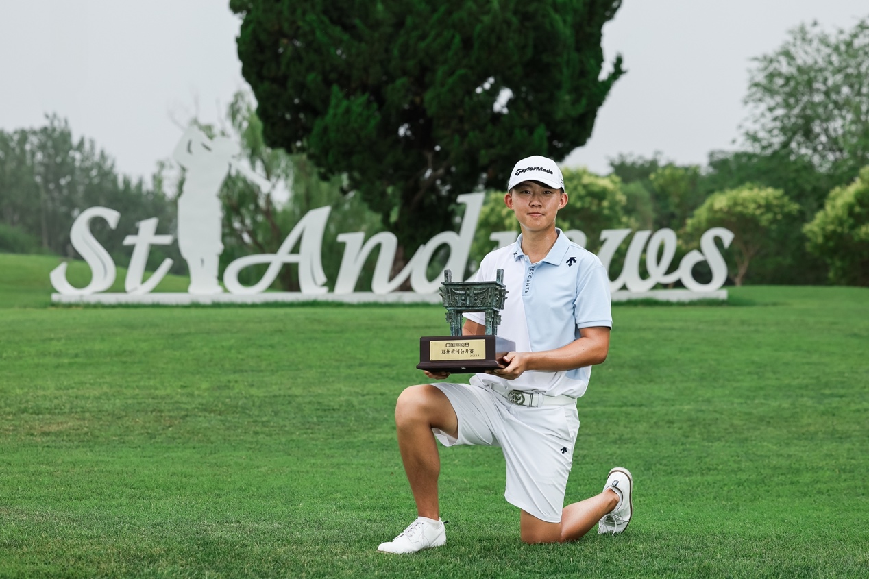 仝扬以266杆夺冠收官郑州黄河公开赛，晋升中巡