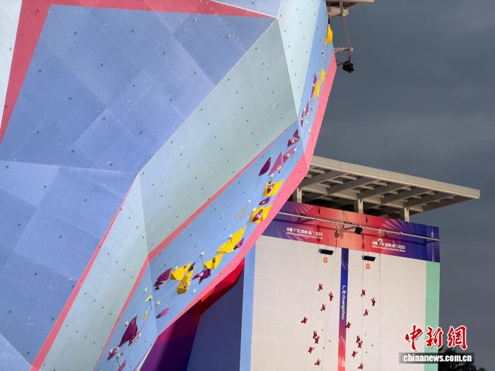 十五运会攀岩女子攀石决赛圆满收官 李美妮力克